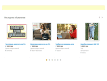 Tablet Screenshot of bazar.ua